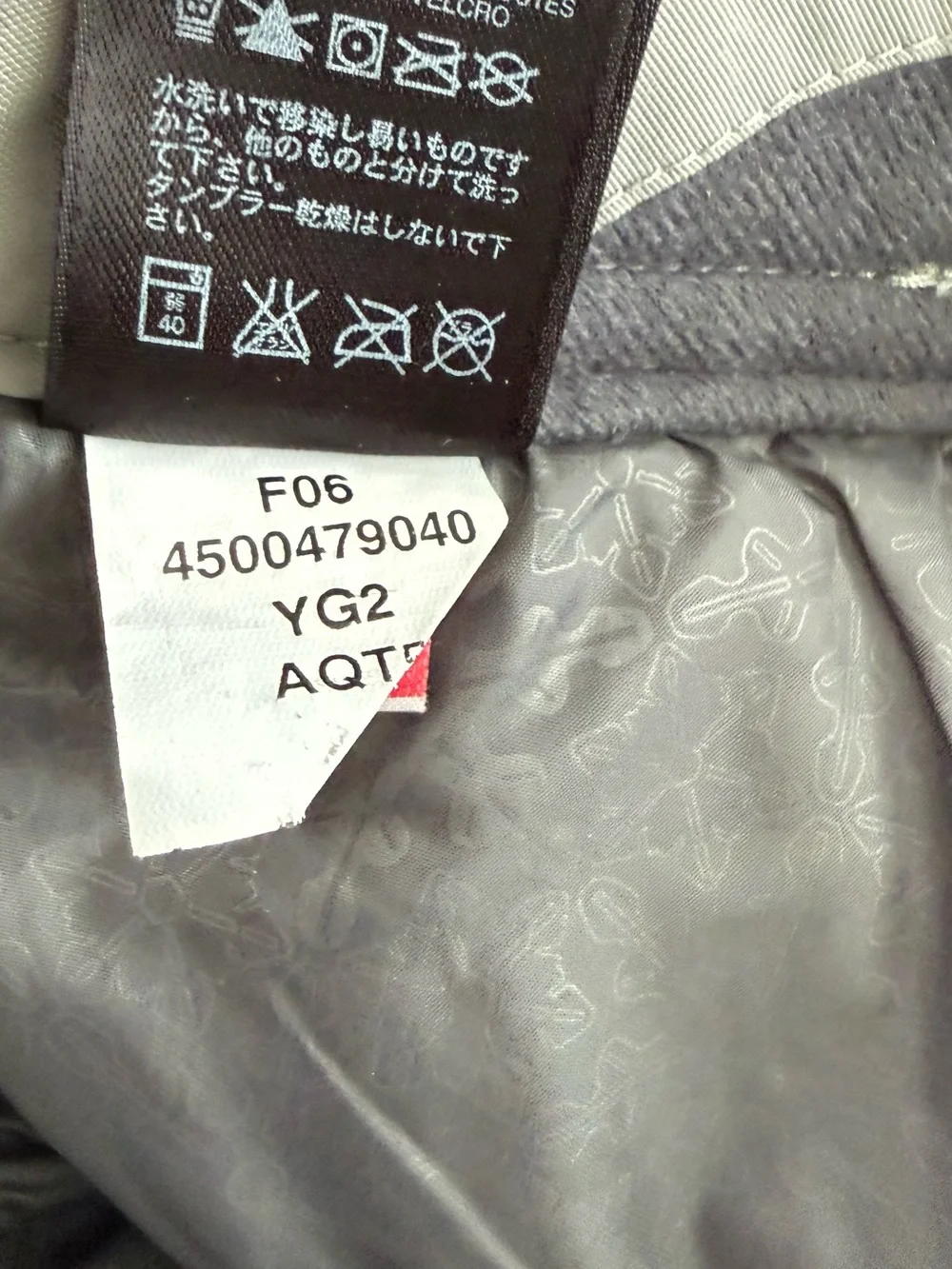 The North Face | HyVent Ski/Snowboard Pant |Size Small - Picture 9 of 10